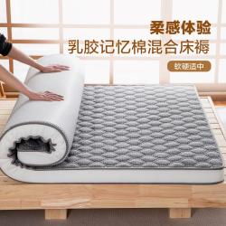 博洋 乳胶记忆棉混合床垫加厚席梦思家用床褥软垫