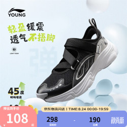 李宁 童鞋儿童运动鞋女大童灵鸢反光回弹舒适柔软休闲鞋YKCW042 黑色-2 33
