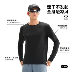 特步 速干长袖T恤男2026年秋季新款透气薄款训练男装健身运动上衣