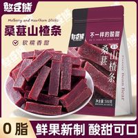 百亿补贴：憨豆熊 0脂 山楂条