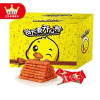 麻辣王子 辣条含箱550g礼盒网红辣条面筋怀旧休闲食品批发麻辣零食