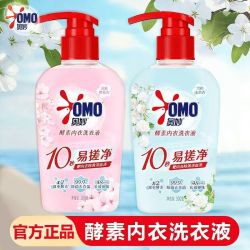 奥妙 内衣洗衣液樱花雪松山茶香酵素温和不伤手去味除菌学生家用