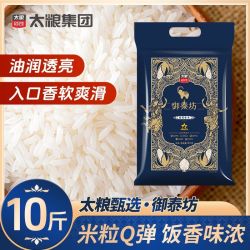 太粮 御泰坊 茉莉香米 5kg