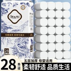 新逸风 家用粗卷原木卫生纸大卷纸批发无芯筒纸卷纸