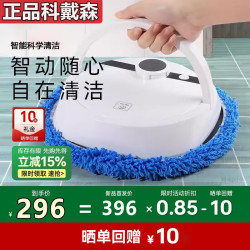 科戴森正品家用免手洗智能拖地机器人全自动扫拖一体清洁神器多功能生活电器懒人扫地机器人擦地机