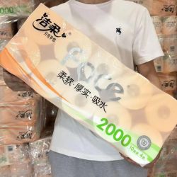 洁柔 卷纸2000克大卷卫生纸Face纸巾家用有芯卷筒纸擦手纸厕纸批发