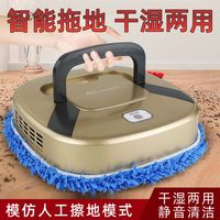 科戴森正品家用拖地机器人智能懒人神器大功率无线清洁器扫地擦地机多功能静音礼品抹地