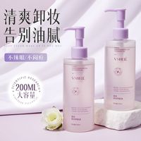 植贝 水感卸妆油温和不刺激养肤植萃卸妆水深层清洁卸妆眼唇脸卸妆