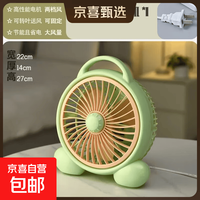 骆驼 电风扇家用桌面小风扇循环扇台式电扇迷你转页扇