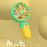 京东 手持小风卡通可爱伴手礼礼品水果小花便携桌面懒人手机支架充电信 鹅黄色小花（底座款） 250mA
