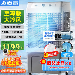 志高 志高 CHIGO