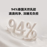 8H 小窝窝乳胶学生床垫软硬两面真0胶透气护脊薄垫