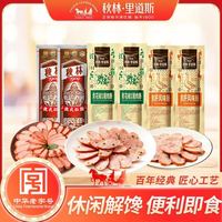 秋林里道斯 哈尔滨红肠休闲零食肉肠东北特产开袋即食俄罗斯风味香肠 660g 组合装共6支