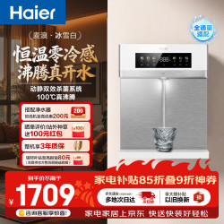 海尔 海尔 Haier