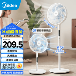 美的 电风扇 家用风扇落地扇 台立式轻音节能强风电扇