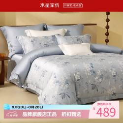 水星家纺 A类抑菌60支长绒棉四件套纯棉床单枕套被罩酒店套件 繁花·花意四件套 1.5米床