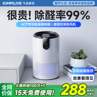 空气净化器