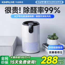 空气净化器
