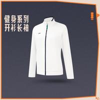 李宁 卫衣女士健身系列开衫长袖外套茄克女装上衣运动服