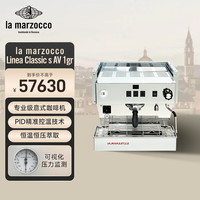 La Marzocco 辣妈lama咖啡机意式浓缩咖啡机全半自动打奶泡办公室商用 原装意大利进口
