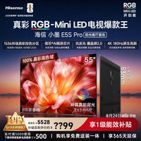 移动端：海信 小墨系列 E5S-PRO 液晶电视