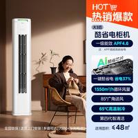 美的 酷省电Ultra系列 KFR-72LW/N8KS1-1U 新一级能效 立柜式空调 3匹