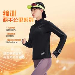 特步 运动T恤女士长袖针织衫综训跑步女运动T恤