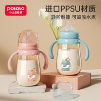 百亿补贴:potato 婴儿奶瓶防摔ppsu材质新生儿宝宝03岁宽口径防胀气吸管奶瓶