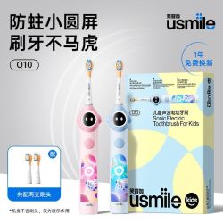 usmile 儿童电动牙刷声波自动软毛3-6-12岁Q10/A10