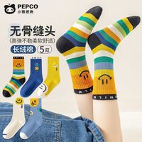 百亿补贴：小猪班纳 无骨男童袜子春秋长绒棉学生亲肤吸汗运动笑脸中筒袜子