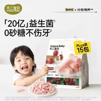 百亿补贴：不二宝贝 冻干山楂棒山药鸡内金水果条果干搭婴儿幼儿童宝宝零食