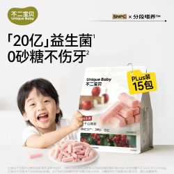 不二宝贝 冻干山楂棒山药鸡内金水果条果干搭婴儿幼儿童宝宝零食