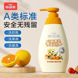小浣熊 婴儿奶瓶果蔬清洗剂宝宝奶瓶奶嘴清洁剂儿童餐具玩具洗洁精