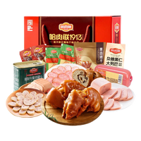 哈肉联 东北熟食礼盒 中秋节送礼 珍意礼盒 1570g