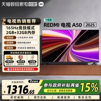小米 A系列 L50RB-RAD 液晶电视 50英寸
