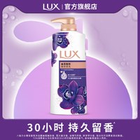 移动端：力士 奢宠香氛沐浴乳 幽莲魅肤
