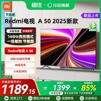小米 A系列 L50RB-RAD 液晶电视 50英寸