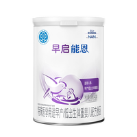 雀巢 nestle）早启雀巢 Nestlé特殊配方奶粉（适用于早产/低出生体重儿）含有DHA 400克 早启雀巢 Nestlé400g