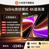 小米 A系列 L50RB-RAD 液晶电视 50英寸