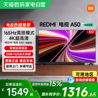 小米 A系列 L50RB-RAD 液晶电视 50英寸