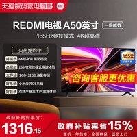 小米 A系列 L50RB-RAD 液晶电视 50英寸