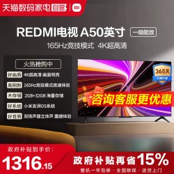 小米 A系列 L50RB-RAD 液晶电视 50英寸