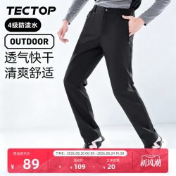 探拓 男子软壳裤 PW7609