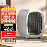 浪米 石墨烯取暖器 全屋大面积暖风机 速热节能 米白色