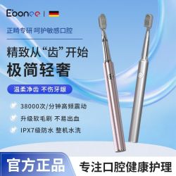 Ebonee 声波电动牙刷