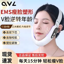 OVL V脸美容仪脸部提拉紧致双下巴懒人家用面部塑型绷带电动神器