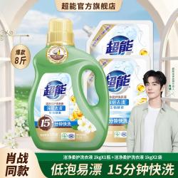超能 自然薰衣草洁净炫彩洗衣液8斤家庭装 耐用半年