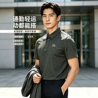 百亿补贴：Rock Cloud 岩云男士商务休闲POLO衫遮阳防晒简约有型气质翻领透气百搭夏季款