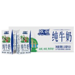 欧亚 高原全脂 儿童纯牛奶  箱装125ml 20盒