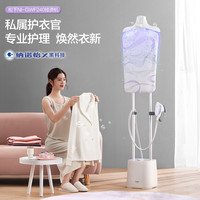 Panasonic 挂烫机NI-GWF240